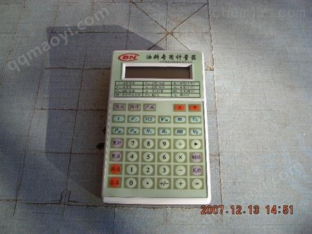 Ⅲ型與Ⅱ型油料計量器
