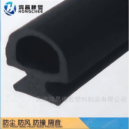 HC鋁合金門窗防水膠條