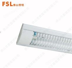 佛山照明FSL T5 单管圆角MW4A/2*21W格栅支架