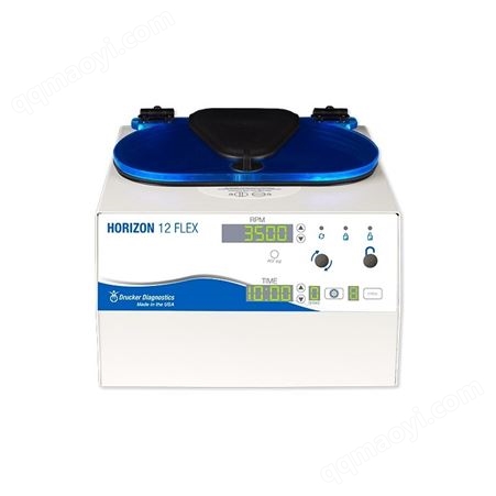 HORIZON Flex系列离心机