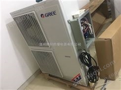 格力2P冷暖防爆柜式空調(diào)