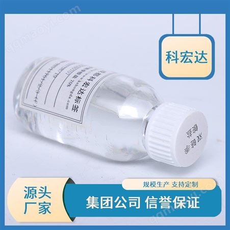 雙鏈季銨鹽消毒液空氣消毒 噴霧物品環(huán)境家用