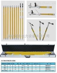 供应图TD1168高空接线装置