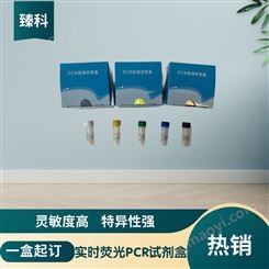 檢測人細小病毒B19PCR試劑盒批發
