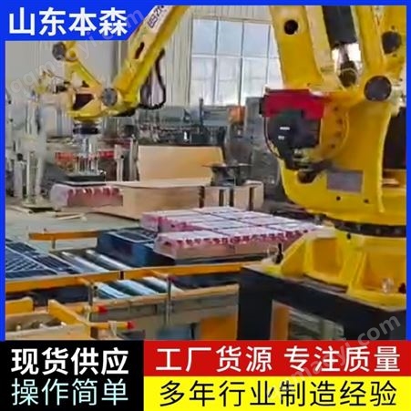 可樂生產線全自動碼垛機器人