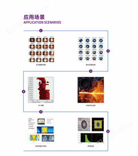 DEMT-8/16半自動電磁層析成像儀價格